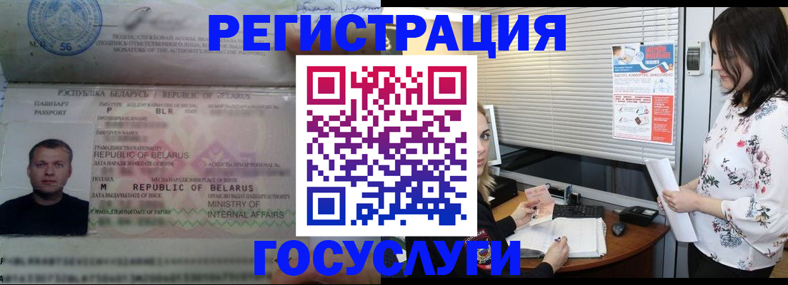 прописка от собственника в Омской области